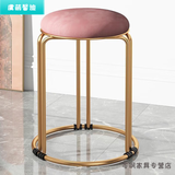 舒怡然轻奢金色凳子家用网红小凳子矮凳北欧圆凳餐桌凳现代简约懒人板凳 豆沙粉绒布-加粗加厚6柱金腿 46cm 2张起发