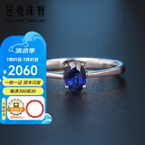 廷亮 0.5克拉斯里兰卡天然蓝宝石戒指女18k金镶嵌钻石 深度定制留言