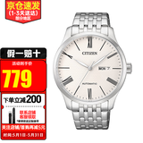 西铁城（CITIZEN）手表男 时尚休闲商务防水自动机械男表 NH8350-59A