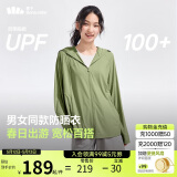 蕉下（beneunder）京东专供防晒衣女防晒服宽松外套男女同款AL672户外漫野绿M