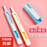 壁纸刀美工刀刀架小型便携随身可爱小刀削铅笔小号刀子拆信工具刀裁纸刀开箱刀开箱器开拆快递 ABS长刃美工刀-1个装