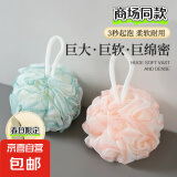 【特价秒杀】宠物搓澡浴花 沐浴起泡网 球起泡浴球婴儿级亲肤浴球 大号浴花【2个装】