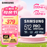 三星（SAMSUNG）512GB TF(MicroSD)存储卡 超高速PRO深蓝卡 4K超高清 适用游戏机无人机 读速200MB/s写速130MB/s