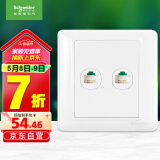 施耐德电气 开关插座 双联五类电脑信息网线网络插座面板 睿意系列白色