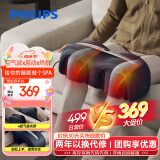 飞利浦（PHILIPS）膝盖腿部理疗仪小腿养护保暖多功能按摩器足疗机美腿机按摩仪母亲节礼物送父母送男女友礼物5401L