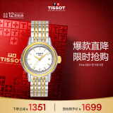 天梭（TISSOT）瑞士手表 卡森系列钢带石英情侣表女士腕表 T085.210.22.011.00