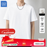 真维斯（Jeanswest）圆领水洗短袖T恤男潮牌宽松百搭夏季男生半袖打底衫短袖T恤上衣男 白色【柔软透气】 L 【建议125-140斤】