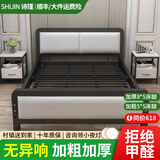 诗瑾 【现货闪发】床铁艺床双人1.5米简约出租屋宿舍加厚加固铁架床 豪华软包黑色床高尾(默认白色） 1500mm*2000mm