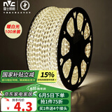 雷士（NVC） LED灯带多米装吊顶贴片高亮防水暗槽灯条2835-60珠100米装暖白光