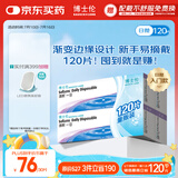 博士伦 清朗一日 透明隐形眼镜 日抛 120片装(30片装*4) 700度 大包装量贩装