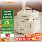 九阳（Joyoung）电炖锅热水快炖多功能锅1L电炖盅炖汤盅燕窝锅养生锅宝宝辅食bb粥迷你煮粥煲汤锅白瓷DG10G-GD168