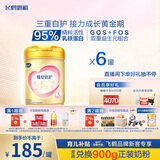 飞鹤臻爱倍护 幼儿配方奶粉3段(1-3岁) 900g*6 乳铁蛋白 育儿补贴