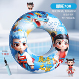 卓越优趣趣味玩具水弹儿童水气球充水灌注自动水球打结小号2025最火的玩具 哪咤敖丙70码泳圈【约40-70斤】送打气筒