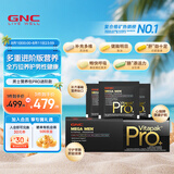 GNC健安喜 男性Vitapak每日营养包男士专属充电包复合维生素多种营养 【新品】Pro版男性营养包30袋