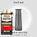 TAIC太可钛度钛杯子纯钛保温杯大容量保冷水杯钛茶杯母亲节礼物送礼 Pro星尘灰420ml带滤网（新款）