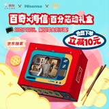 格力高(glico)【侯明昊推荐】百奇X海信百分芯动礼盒342g(10件)休闲零食