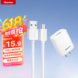 纽曼（Newmine）1米安卓充电套装5V/2A快速电源适配器