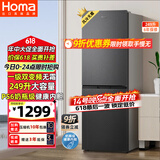 奥马（Homa）249升变频一级能效风冷无霜大容量双开门电冰箱两门二门小户型家用租房办公 家电国家补贴249WH/B