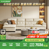 顾家家居（KUKA） 沙发真皮沙发头层牛皮现代简约客厅整装皮艺沙发家具1022 糯米白四人位躺右3.5m 多人位