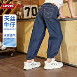 Levi's【天丝软牛仔裤】李维斯儿童长裤夏季透气童装牛仔裤男女防蚊裤 星空蓝 160 /69 【建议身高158-170cm】