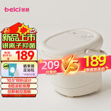 蓓慈(beici)足浴盆泡脚桶自动加热按摩足浴桶洗脚盆送父母送长辈送男女友生日礼物C1抑菌款