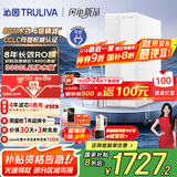 沁园（TRULIVA）净水器家用双子芯1200G 8年RO反渗透过滤器净水机 厨下式直饮机净饮一体机UR-S61276家电国家补贴