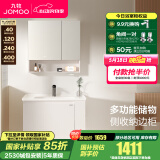 九牧（JOMOO）浴室柜洗脸盆柜一体盆陶瓷一体盆卫生间洗手盆柜组合A2734 基础款下开放镜柜-无龙头80cm
