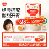 秋田满满有机婴儿面条西红柿鸡蛋味200g 钙铁锌营养面宝宝面条儿童面早餐