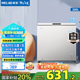 美菱（MeiLing）200升小冰柜低霜一级能效家用冷藏柜冷冻柜两用冰柜小型租房用小冰箱小型冷柜 BC/BD-200DTXNP-皓月银 200L