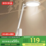 京东京造进步台灯护眼学习 儿童学生专用写作业 led双面发光 全光谱国AA
