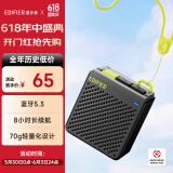 漫步者（EDIFIER）M0 便携式蓝牙音箱 户外迷你音箱音响 净重仅70g 超长续航 陨石灰
