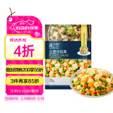 京鲜生  浦之灵土豆沙拉杂菜350g/袋 甜玉米粒新西兰青豆 冷冻蔬菜