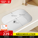 箭牌方形台下盆洗脸盆洗手盆家用陶瓷盆单盆卫生间嵌入式面盆阳台台盆 E款 方圆裸盆 62*46cm