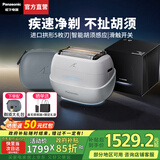 松下（Panasonic）【国家补贴】电动剃须刀掌IN光环便携剃刮胡刀往复式进口五刀头胡须刀送男友父亲生日礼物高档CM50 灰色礼盒装CM50
