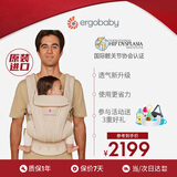 ergobaby美国二狗背带腰凳透气deluxe解放双手舒适满月即用方便出行礼盒