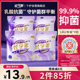 安可新益生菌安心裤抑菌安睡裤医护级姨妈卫生巾L码2条*4包