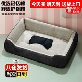 贝尼宠狗窝猫窝宠物窝秋冬加厚保暖网红款耐脏地垫猫咪窝狗床狗垫子睡垫 优质棉灰色猫狗窝M60x45cm适20斤