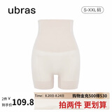 ubras高腰收腹提臀裤压缩塑身裤束腰修身女士内裤女燕麦奶三分裤S