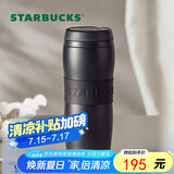 星巴克（Starbucks）保温保冷杯384ml咖啡杯泡茶杯保冷水杯子黑暖暖经典款毕业礼物