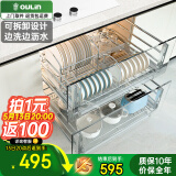 欧琳（OULIN）厨房拉篮橱柜抽屉式拉篮304不锈钢拉篮可拆卸式加厚碗篮211 【可拆卸方钢系列】600柜-双层