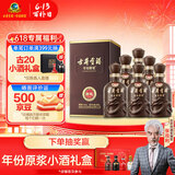 古井贡酒 年份原浆献礼 浓香型白酒 45度 500ml*6瓶 整箱装 父亲节送礼
