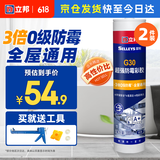 3倍防霉玻璃胶 厨卫台盆马桶防水密封胶美容收边胶 白色300ML*2支