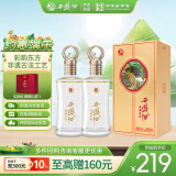 西凤酒 52度彩韵东方 500mL*2瓶 纯粮凤香型白酒 婚庆喜宴请自饮送礼