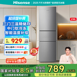 海信小冰箱218L家用小型三开门二级能效三门租房用小户型家电国家补贴以旧换新BCD-218YK1F