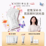 养生堂天然桦树汁补水保湿面膜5片装 深透修护舒缓敏肌无水礼物送女生