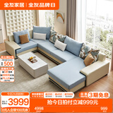全友家居现代简约风L型布艺沙发家用客厅科技布转角沙发家具国家补贴 水蓝|仿棉麻沙发|面料可拆洗|左妃位 六人位 3.95m