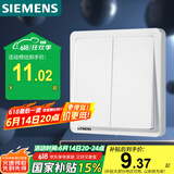 西门子(SIEMENS)开关插座 二开双控开关面板 致典雅白色