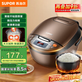 苏泊尔（SUPOR）电饭煲电饭锅4L陶晶不粘内胆1-8人微压焖香蛋糕功能家用智能微压电饭煲巧克力色40FC829
