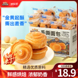 三只松鼠手撕面包代餐休闲零食点心孕妇儿童生日软面包早餐礼盒 【超高人气】手撕面包1000g*2箱