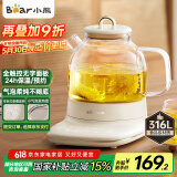 小熊（Bear）小气泡养生壶 办公室轻音壶烧水壶 养生杯 0.8升迷你玻璃花茶壶 恒温水壶煮茶器煮茶壶 YSH-F08H2